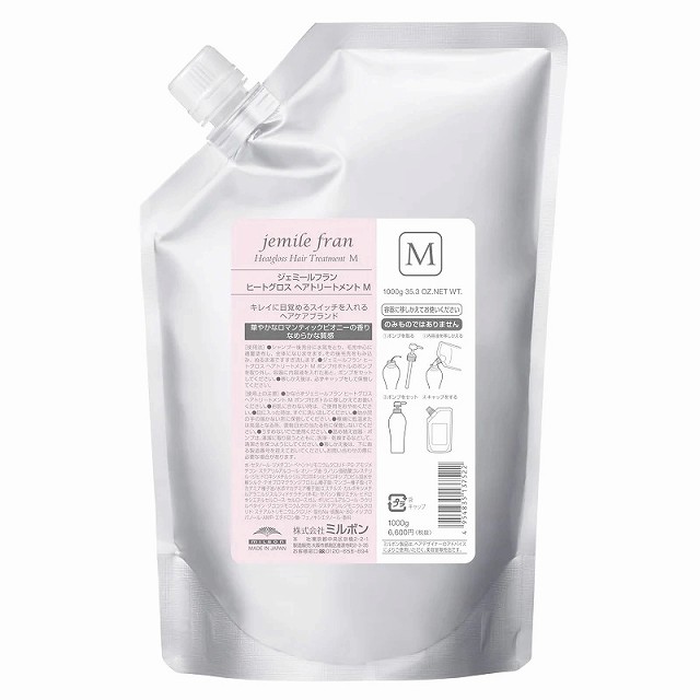 ミルボン ジェミールフラン ヒートグロス トリートメント M 1000ｇ 6,404円