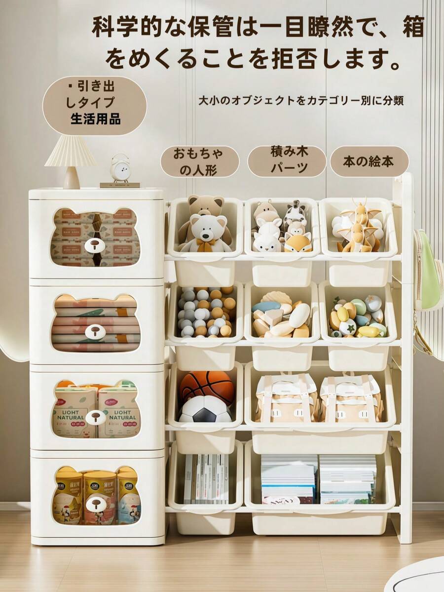 1個 おもちゃ収納 ラック おもちゃ箱 モダンな3段/4段収納オーガナイザー 重ねられるプラスチックキャビネットおもちゃ本洋服に最適 ゲームルームや寝室に最適 収納ラック 大容量 組立カンタン