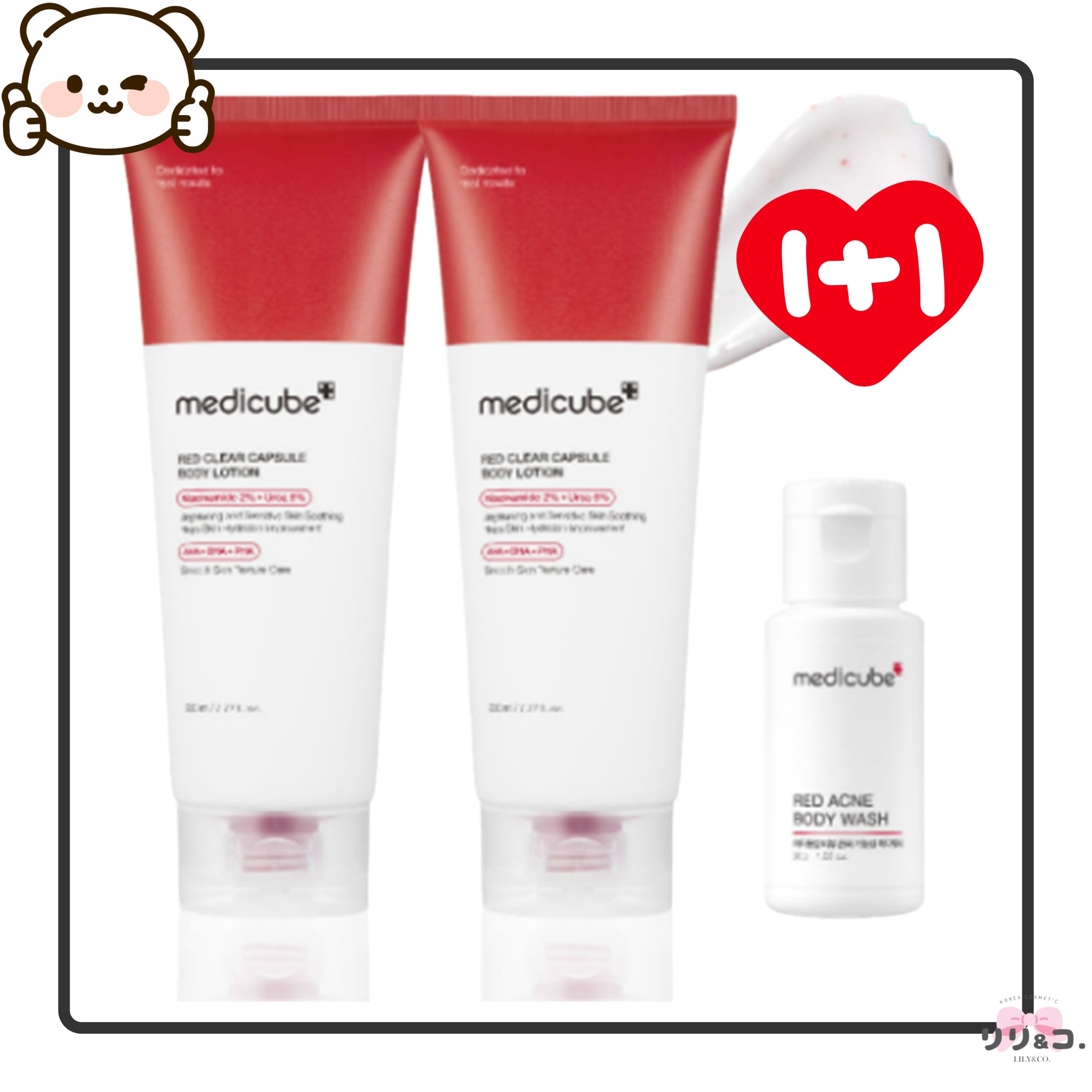 [NEW/ボディトラブルケア 体ニキビ用]レッド クリア カプセル ボディローション 230ml+230ml 計460ml 背中ニキビ クリーム トラブルケア 韓国コスメニキビ-ニキビ跡 にきび跡クリ