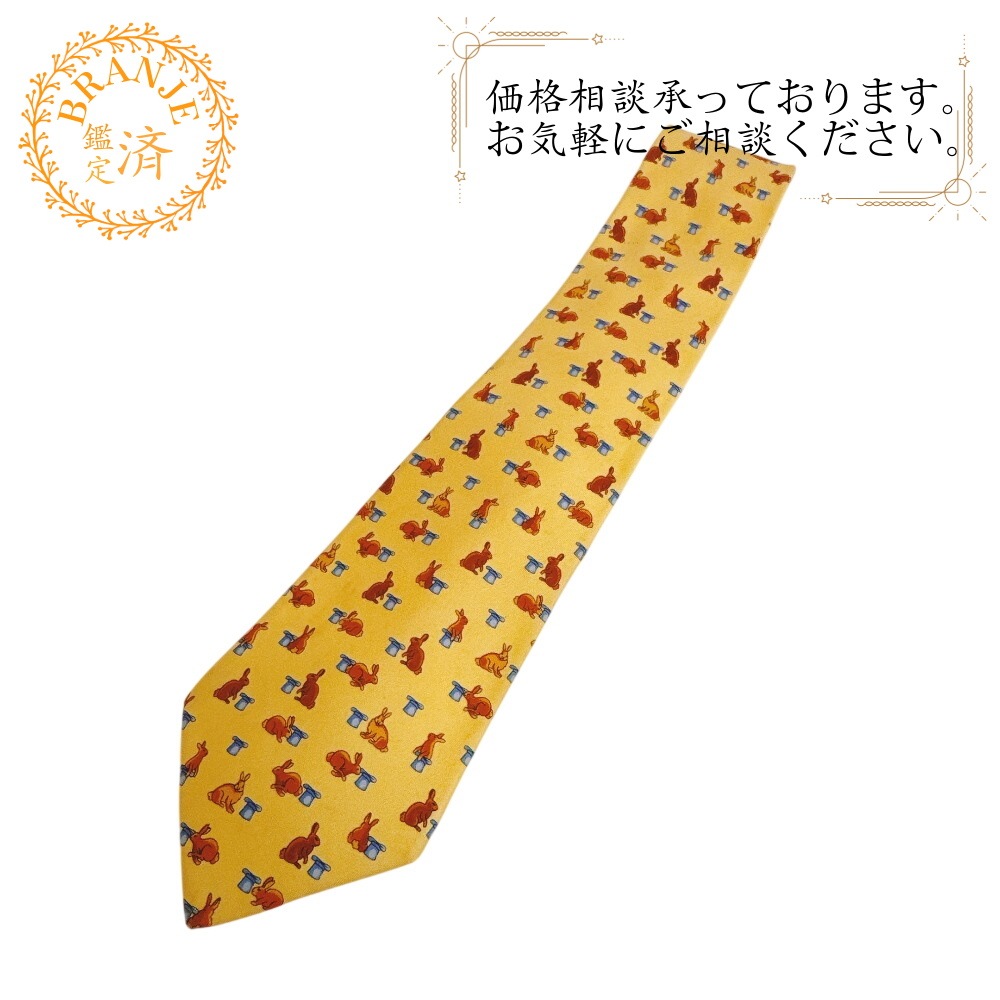 うさぎ シルク ネクタイ イエロー
