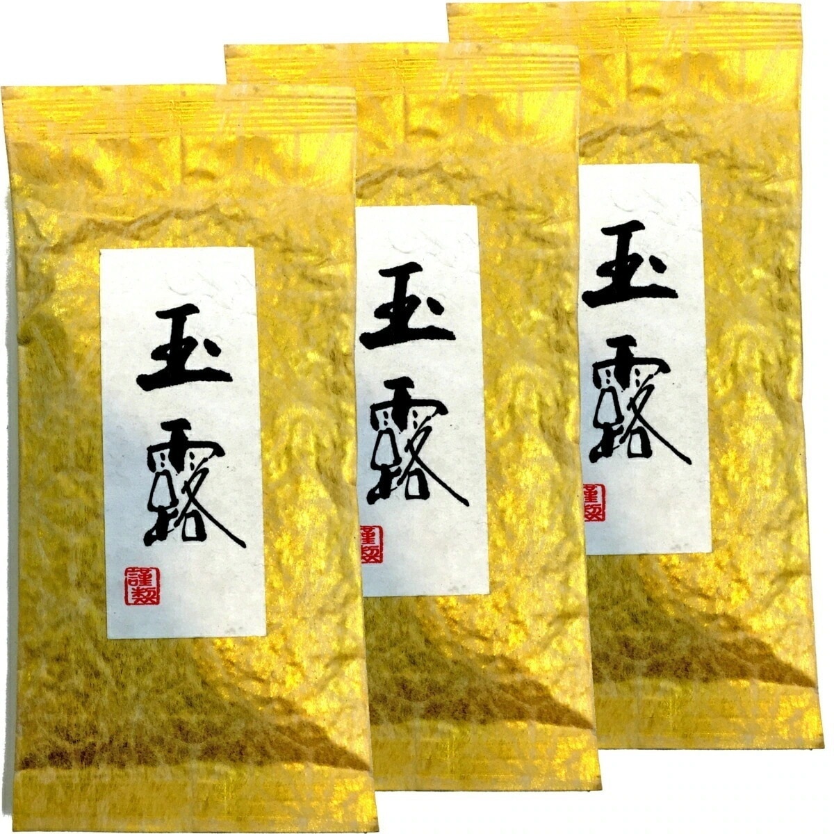 高級 玉露茶 京都府宇治市 100g3袋セット 国産100% 日本茶 茶葉 玉露 緑茶 ダイエット 無添加 ギフト プレゼント 内祝い お返し 父の日 御中元 2026 プチギフト お茶 男性 女性
