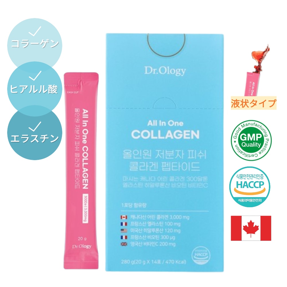 (4週間) 低分子コラーゲン,イナービューティー,液状コラーゲン,ヒアルロン酸,エラスチン,MADE INKOREA,コラーゲンNAVERランキング1位（23年6月）