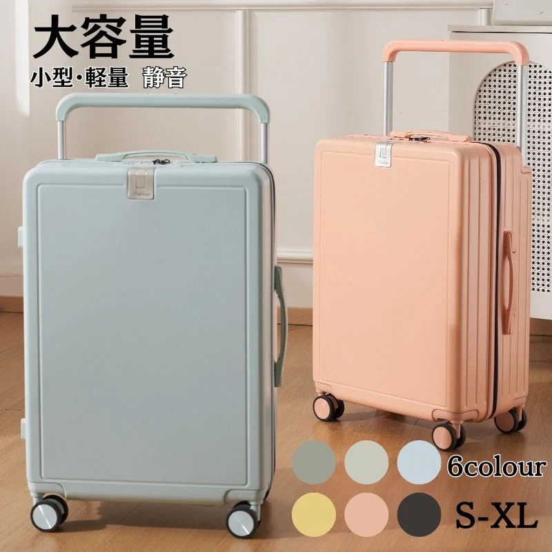 新作 幅広トローリーケース スーツケース 充電機能 大容量 超軽量 旅行バッグ スーツケース 大型 静音 防水 耐衝撃 傷 耐摩耗 耐圧 隠しフック機能 旅行必須 14,267円