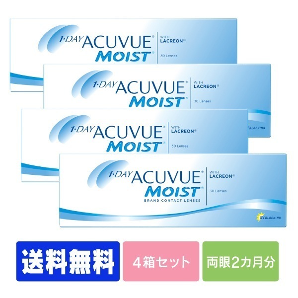 ワンデーアキュビューモイスト 30枚パック 4箱セット