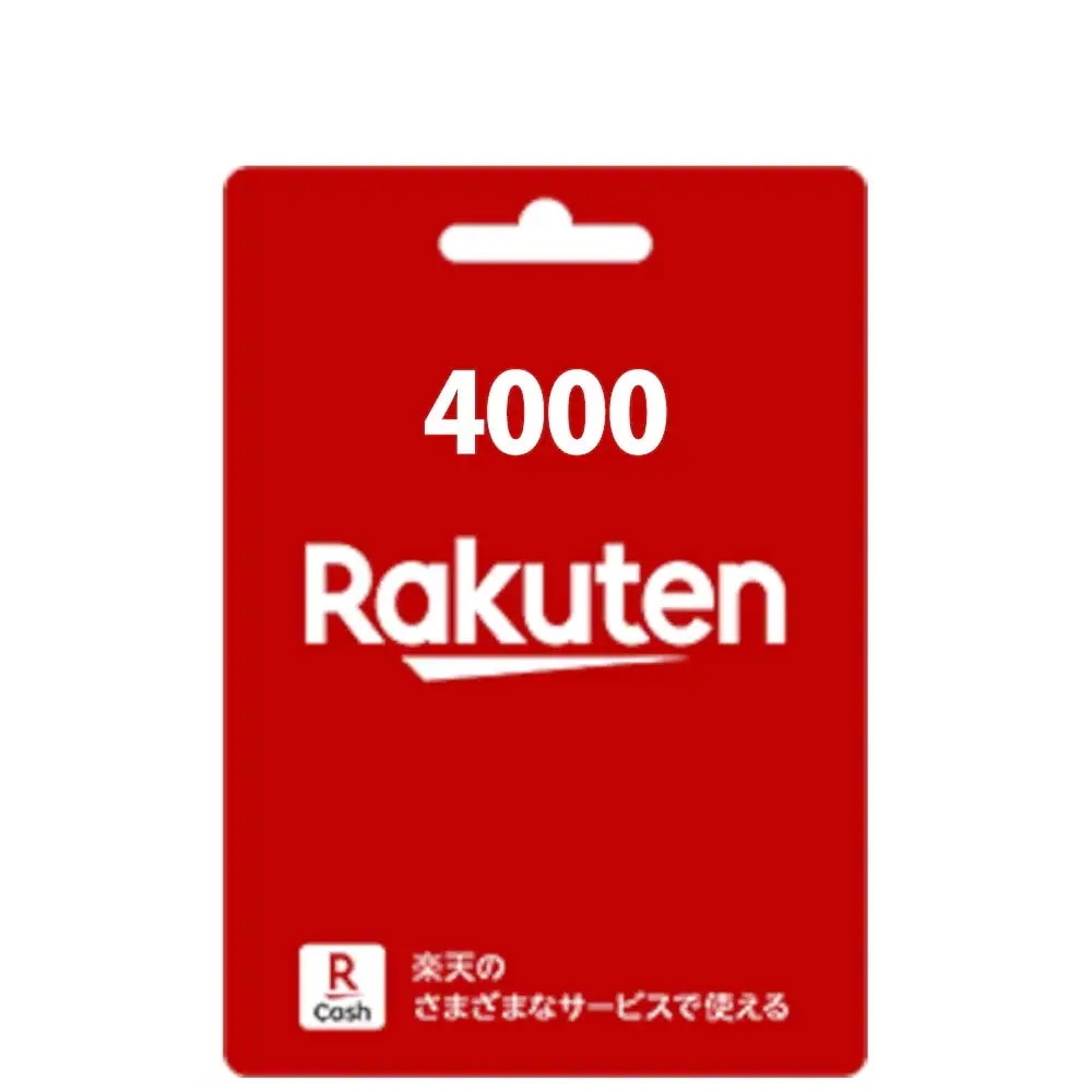 コード専用楽天ギフトカード 4000 円分 各種決済利用可能
