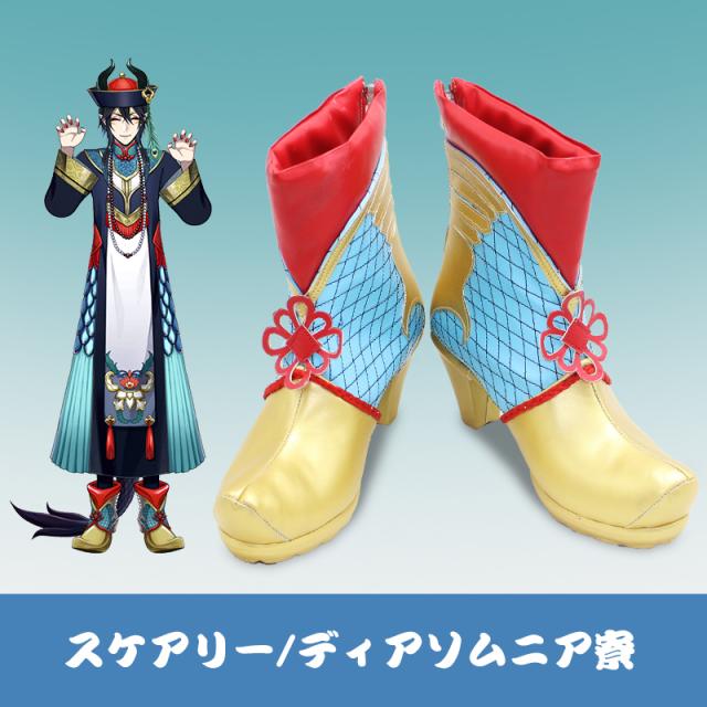 新タイプ追加 激安販売 ツイステッドワンダーランド ツイステ ディアソムニア寮 スケアリー・ドレス マレウスリリアシルバーセベク コスプレ靴・シューズ[LRS2076]