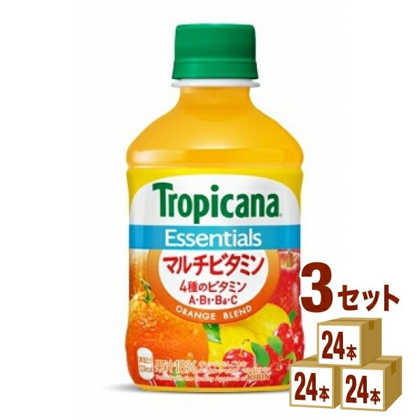 キリン トロピカーナ 280ml 3ケース (72本)