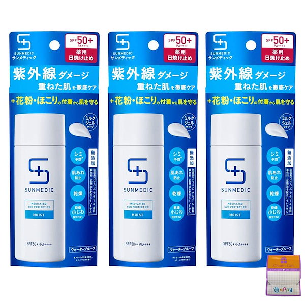 サンメディックUV 薬用サンプロテクト EX モイスト 50ml ×4 - 制汗