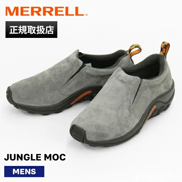 スニーカー メンズ JUNGLE MOC ローカット 紐なし ピューター 靴 J60805 ブランド [正規取扱店]