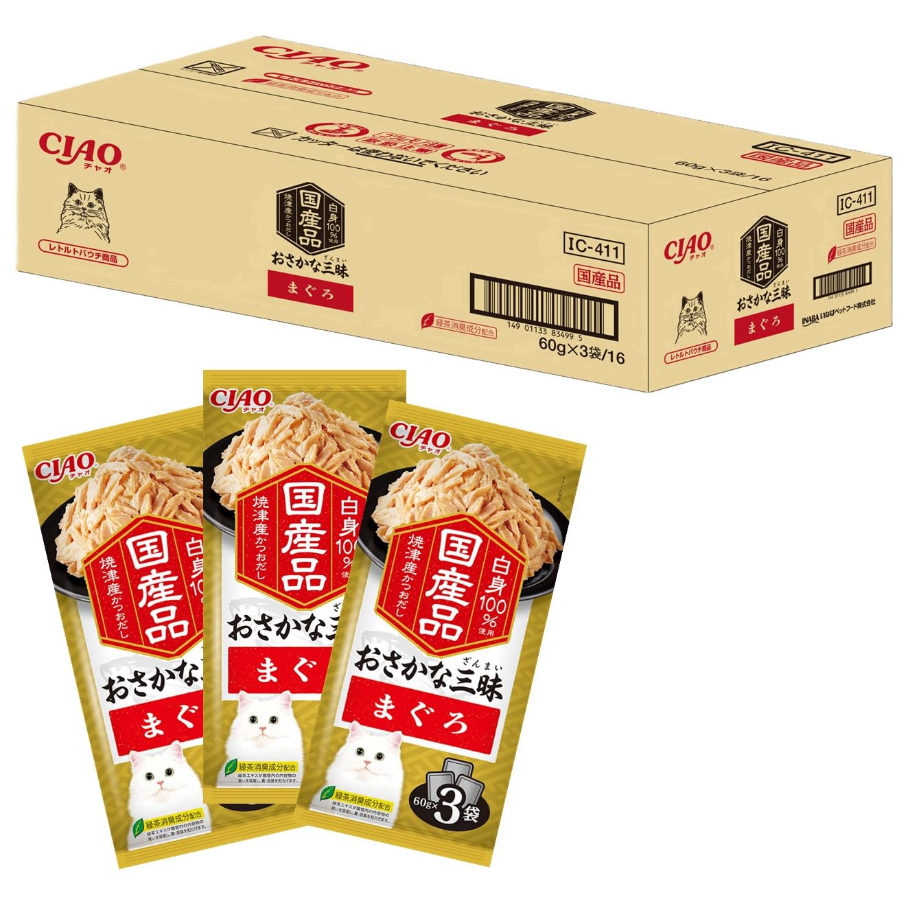 送料無料 いなば おさかな三昧 まぐろ 60g×3袋×16個 (セット) 猫用 ウェットフード
