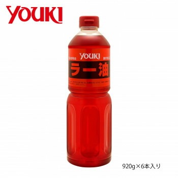 YOUKI ユウキ食品 ラー油 920gx6本入り 212071