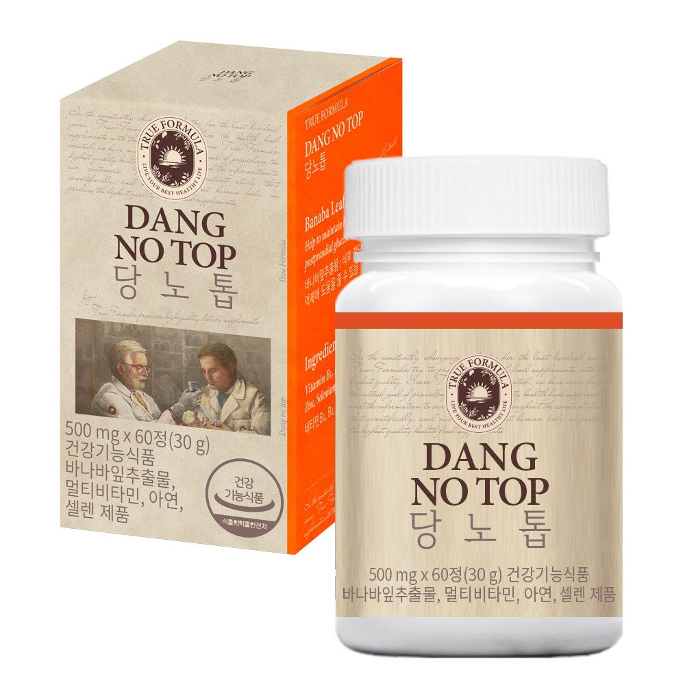 トゥルーフォーミュラダンノトップ60錠1個