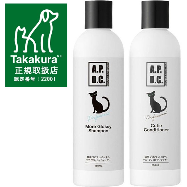 APDC 猫用プロフェッショナル モア グロッシィ シャンプーキューティコンディショナー250mlセット 4,554円