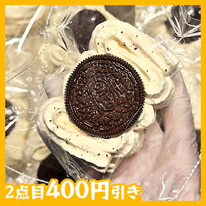 手作り スクイーズ スローリバウンド【オレオクリームスティック】約200g 水クリーム/クリームマッド/ねっとりマッド 手触りが濃密でもちもち 癒しグッズ かわいい コレクション