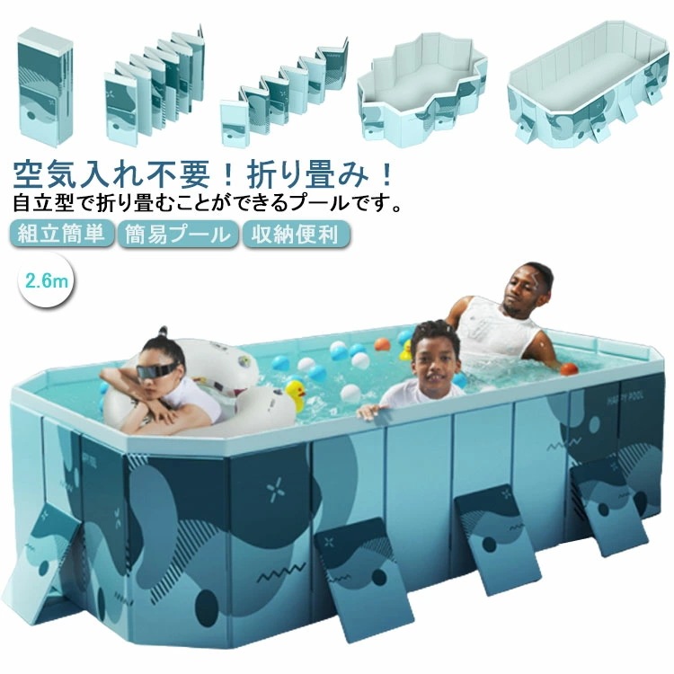 折りたたみプール ビニールプール 空気入れ不要 水遊び プール 子供プール 家庭用プール 子供用 キッズ ペット 折り畳み式 大型 プール 持ち運び 空気漏れ無し 組立簡単 簡易プール 収納便利 ベビ