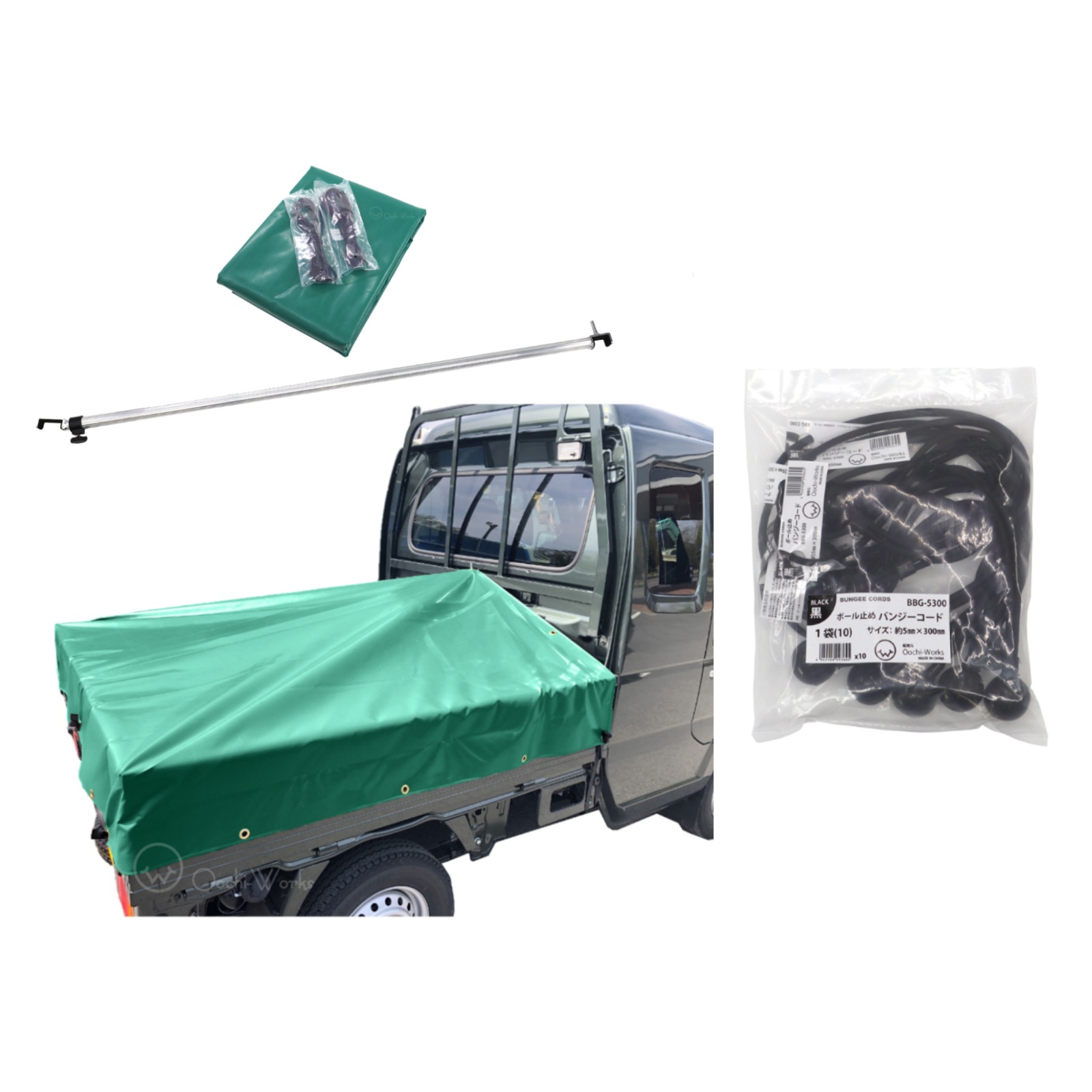 バンジーコード 10本付 トラックシート スーパーキャリイ用シート 伸縮式荷台ポールセット スロープ型 グリーン エステル帆布トラックシート 荷台シート 7,667円