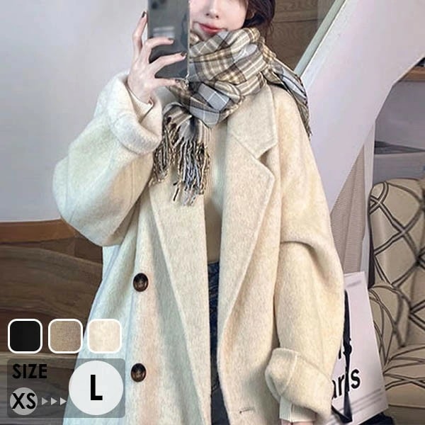 最新入荷チェスターコート レディース ロングコート コクーンコート 小さいサイズ 小柄 レディース 秋 冬 冬服 定番 暖かい ロング チェスター コート カジュアル シンプル フォーマル アウター