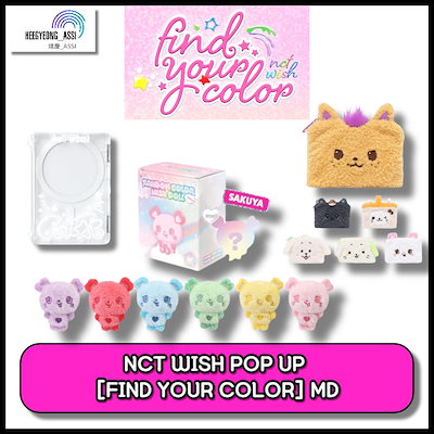 Qoo10] SMエンターテインメント NCT WISH POP UP [FI : KPOP