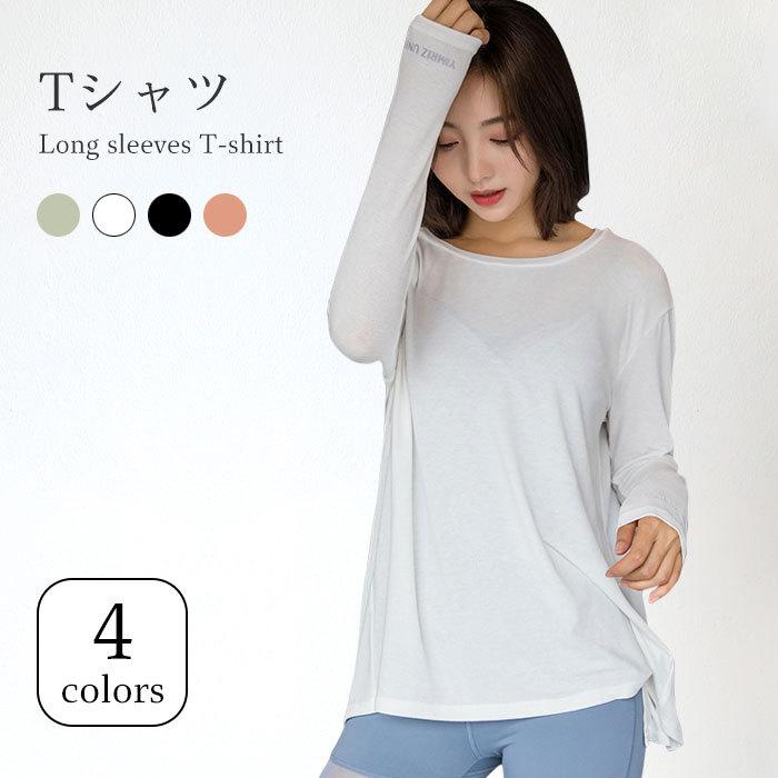 Tシャツ レディース カットソー 背中開き 背中見せ 長袖 薄手 切り替え 通気性 クロス ゆったり ストレッチ 伸縮性 トップス バレンタイン 2023 プレゼント