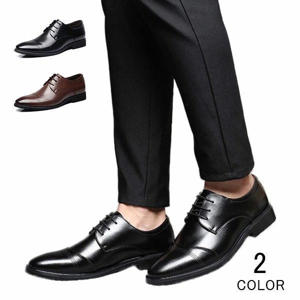 ビジネスシューズ新しい習慣へメンズに革靴 ビジネスブーツ フォーマル 痛くない ビジネス 仕事 出張 営業 サラリーマン 結婚式 レザー シューズ ブーツ 靴 歩きやすい カジュアル 紳士靴 ロングノ