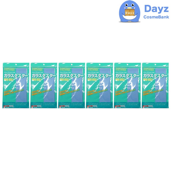 ガラスダスター Mサイズ ブルー 6点セット マイクロファイバー ワイピングクロス　キッチンクロス 水拭き 窓拭き 掃除 ふきん タオル TEIJIN