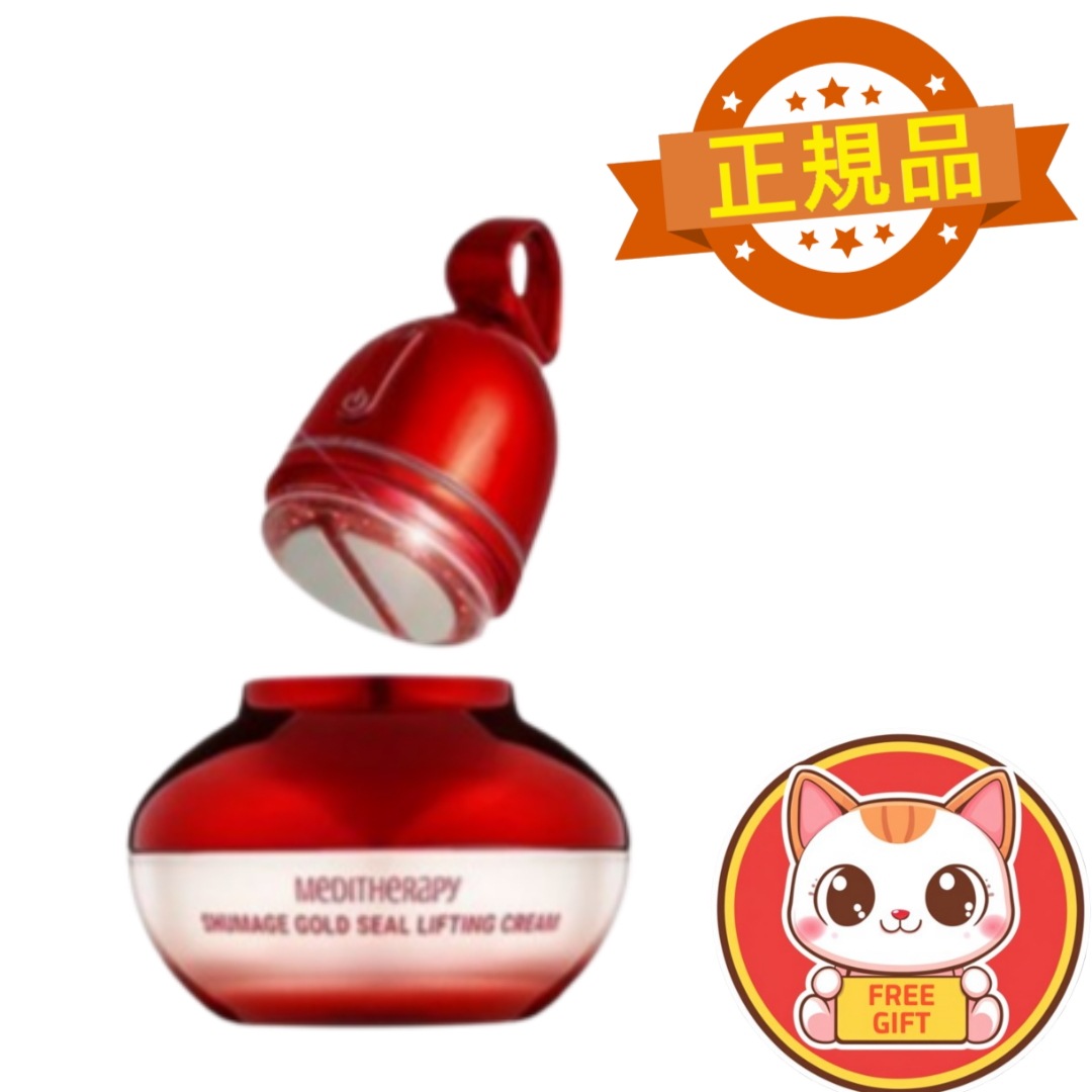 【NEW】シュマジ EMS デバイス ゴールドシル リフティングクリーム セット 韓国コスメ