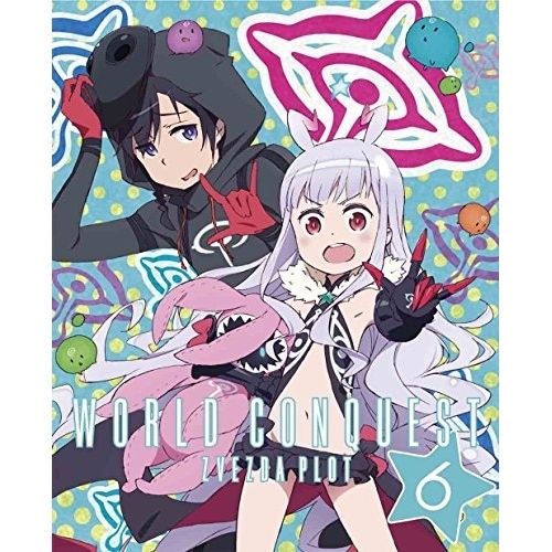 世界征服謀略のズヴィズダー6(完全生産限定版)(Blu-ray Disc) (Blu-ray) ANZX-11071 7,007円