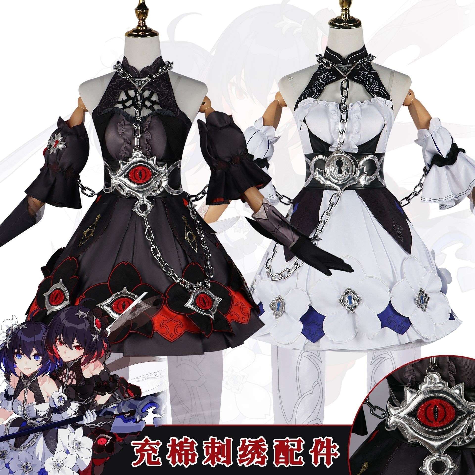 【即納&迅速な出荷】崩壊3希児芙楽艾コスプレ彼岸双生希児にじげんゲームコスチューム