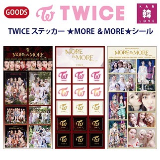 Qoo10] TWICE ステッカー MORE＆MOR