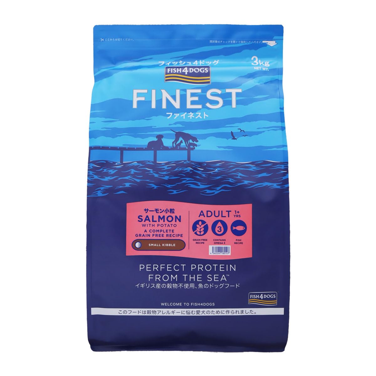 当日発送 フィッシュ4ドッグ FISH 4 DOGS ドッグフード ファイネスト サーモン 小粒 3kg