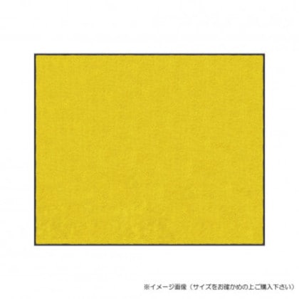 (クリーンテックス) スタンダードマットS イエロー 90×180 cm
