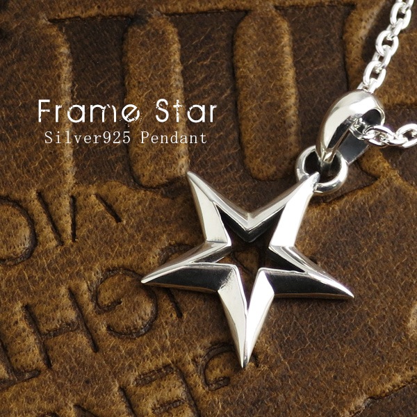 シンプル スター ネックレス (チェーン付き) シルバー925 ペンダント 星 五芒星 フレーム