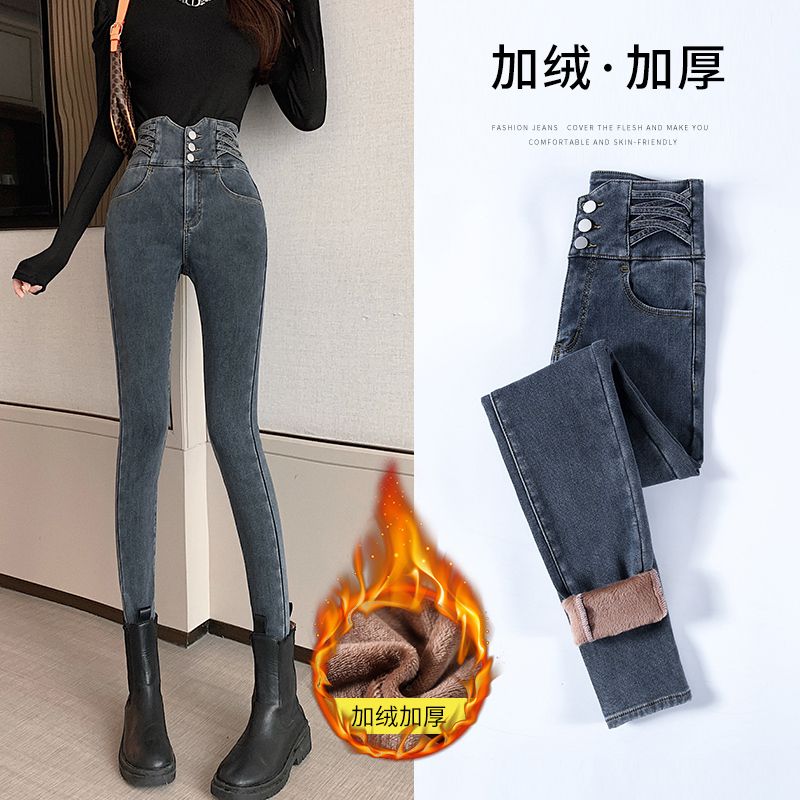母の日 ハイウエストジーンズレディースウィンターペンシルパンツ24スリムフィットペンシルタイトフリースレディースパンツパンツデニムジーンズ