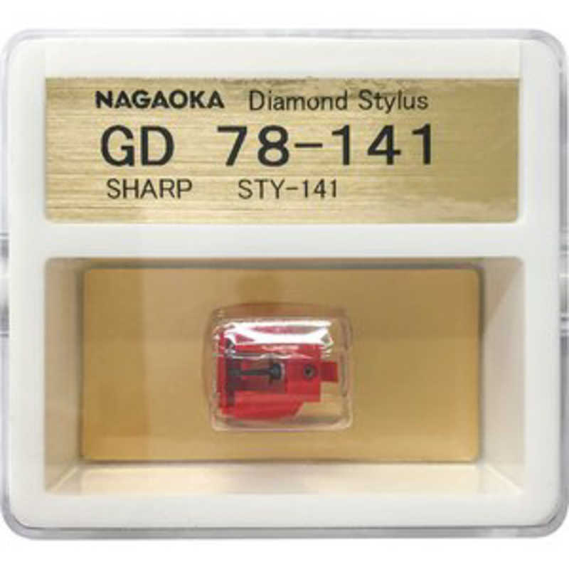 ナガオカ　レコード針　GD78141