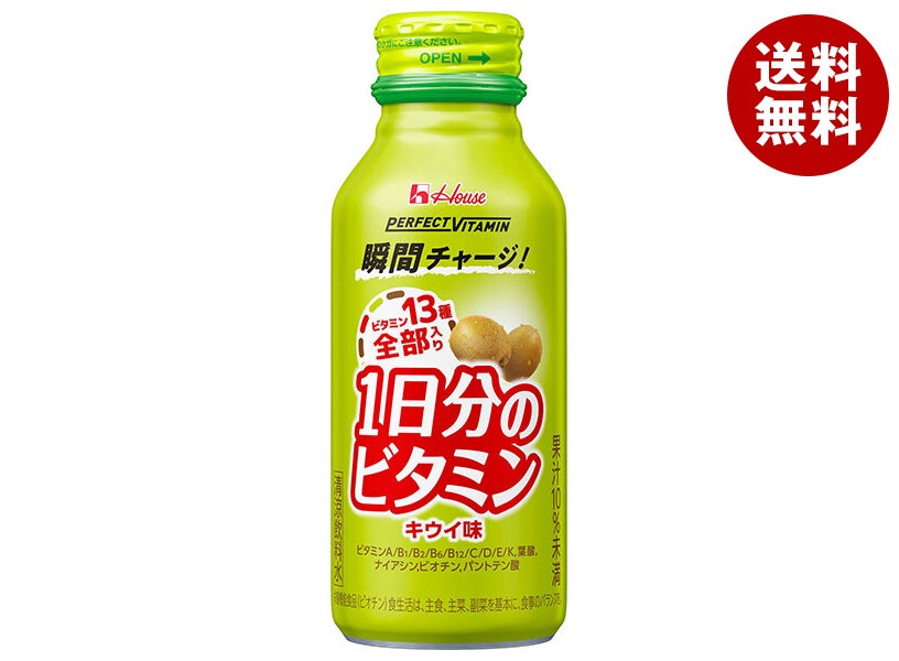 ハウスウェルネス PERFECT VITAMIN(パーフェクトビタミン) 1日分のビタミン キウイ味 120mlボトル缶×30本入 4,516円