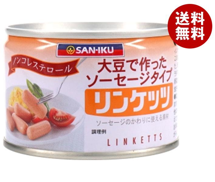 三育フーズ リンケッツ小 160g×24個入×(2ケース)