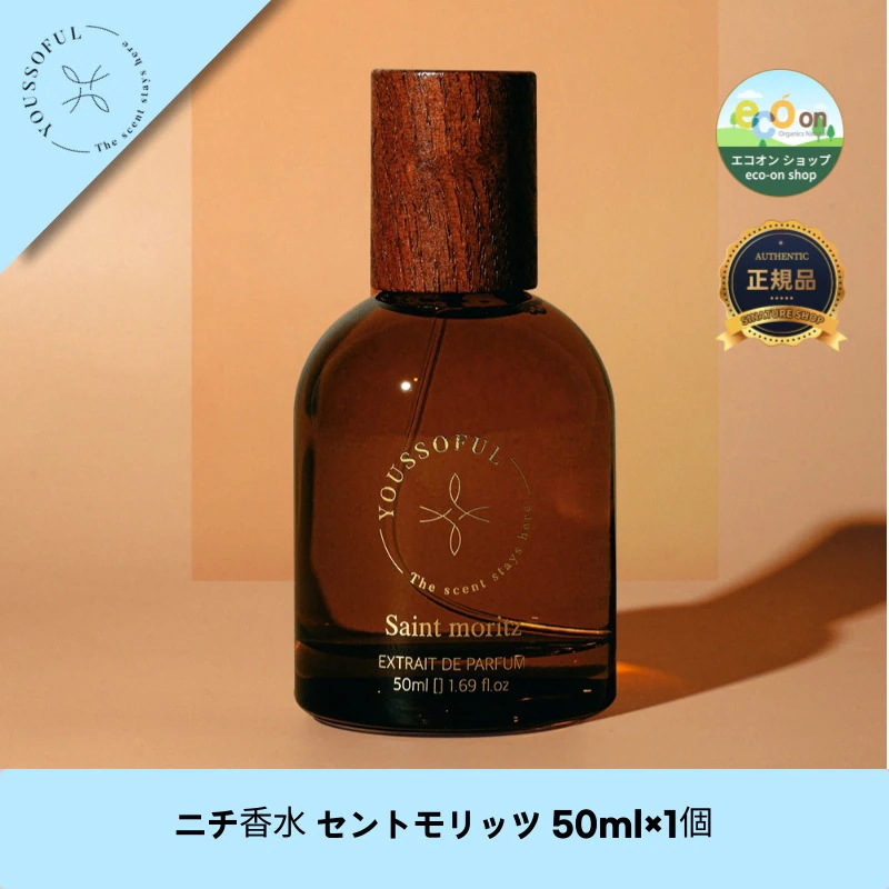 【韓国コスメ】【正規品扱い店】 ニチ香水 セントモリッツ 50ml×1個