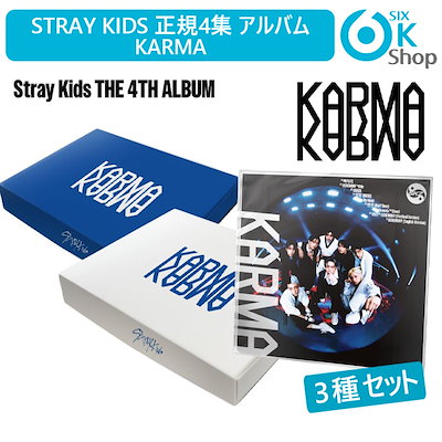 Qoo10] JYP Entertainment 3種セット(一般盤+KARMA Ver. : KPOP