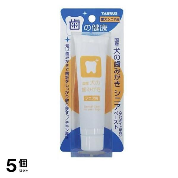 トーラス 国産犬の歯みがきシニアペースト 38g 5個セット