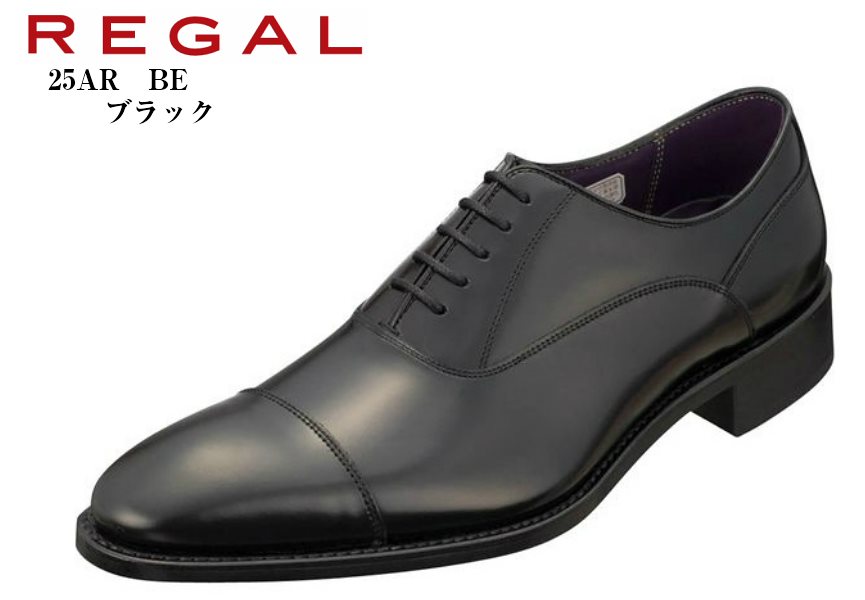 絶対一番安い 本革 REGAL BE リーガル(リーガル)25AR ドレストラッド