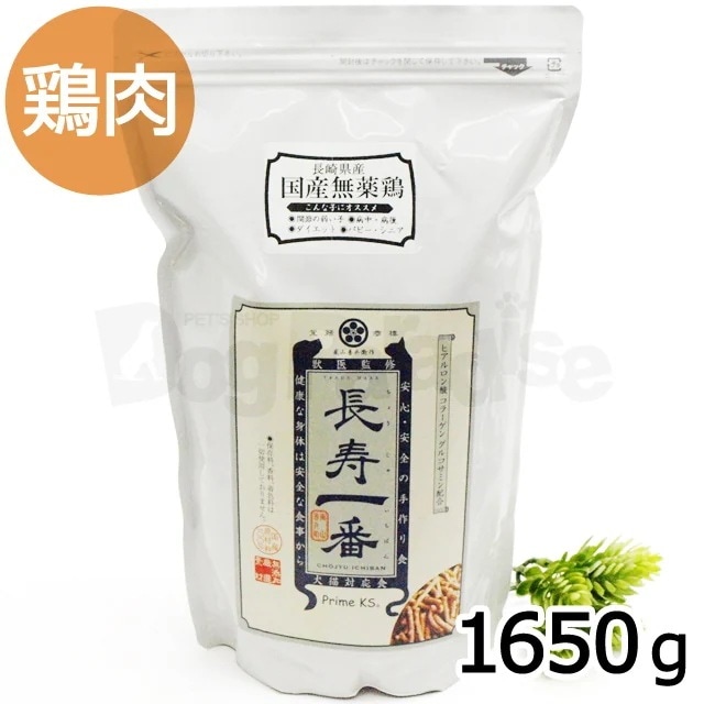プライムケイズ 嵐山善兵衛作 長寿一番 鶏肉1650g