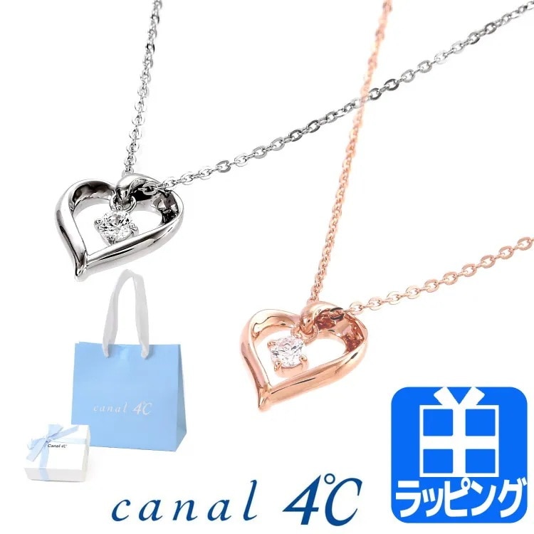 カナル 4℃ ヨンドシー ネックレス ハート キュービックジルコニア ジュエリー シルバー ピンク