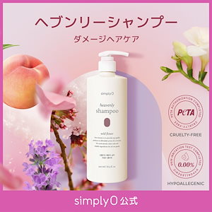 Qoo10] maumi shampoo（マウミ シャ : ヘア