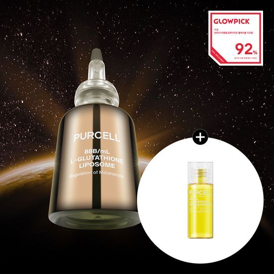 トーンアップアンプル Purcell グルタチオン フレキシブルリポソーム 20ml 企画 (+7ml)