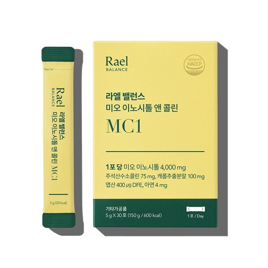 ラエル バランス ミオイノシトール & コリン 30包 (30日分)