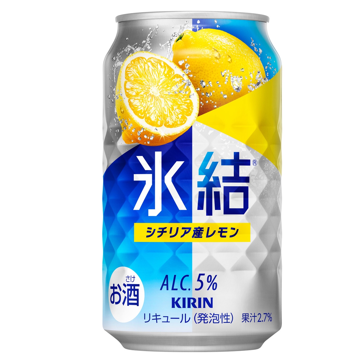 チューハイ サワー キリン シチリア産レモン 350ml缶2ケース(48本)