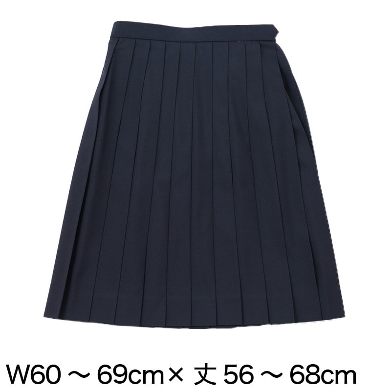 ティアラ セーラー服 スカート 夏用 制服 学生服 女子 トロピカル織り 24本車ヒダ W60～69cm×丈56～68cm (送料無料) (取寄せ)