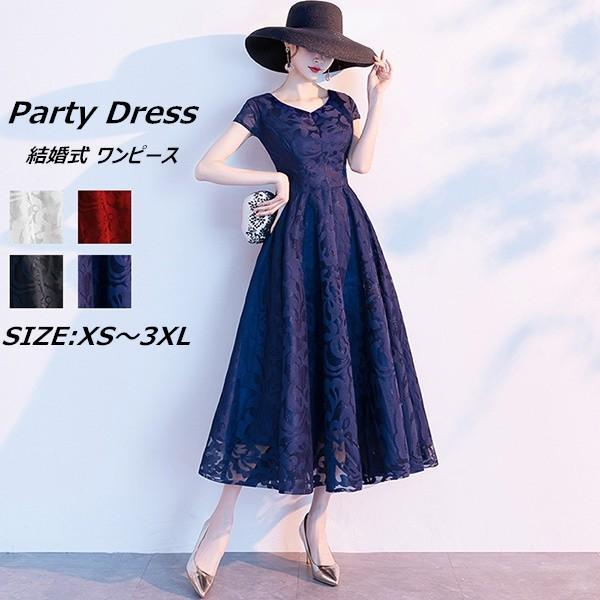 パーティードレス 大きいサイズ ブライダル 演奏会 ミモレ丈 お呼ばれ 結婚式 母親 袖あり ワンピース フォーマル Vネック ファスナータイプ 20代 30代 お揃い 8,718円