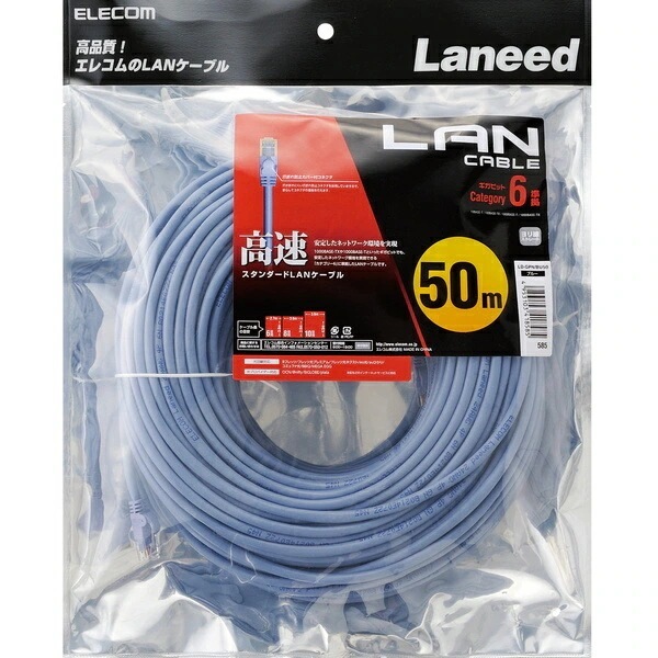 Cat6準拠LANケーブル ld-gpn-bu50