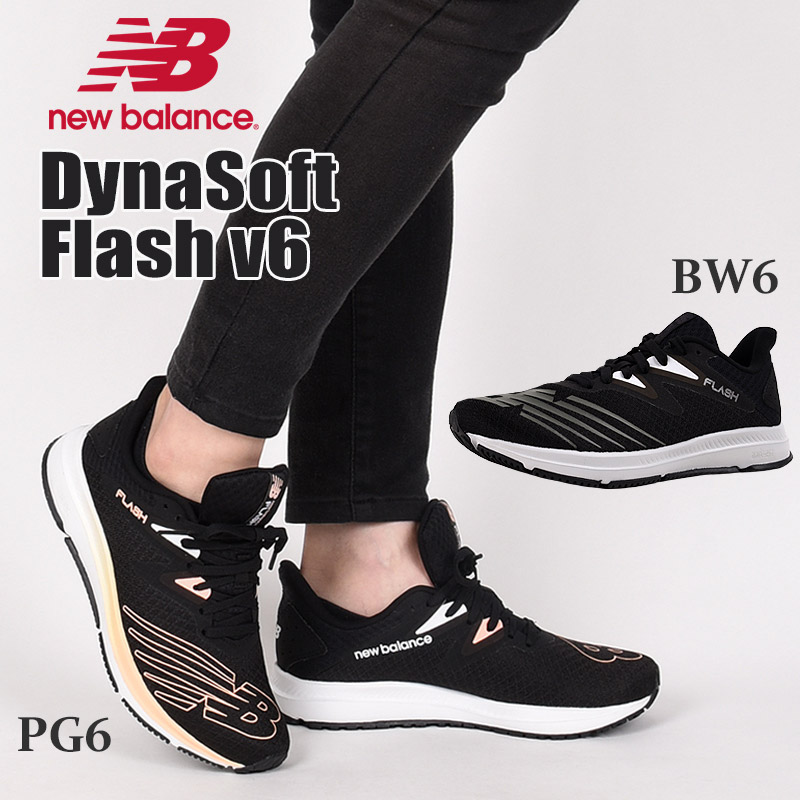 Qoo10] new balance DynaSoft Flash v6 WF : シューズ